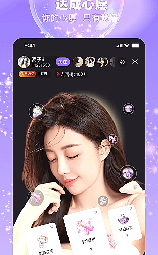CC视频大屏观看专题